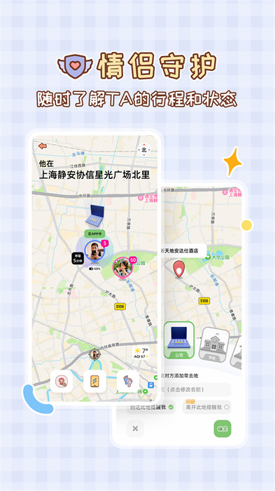 MeYou手机版 v1.7.0 安卓版