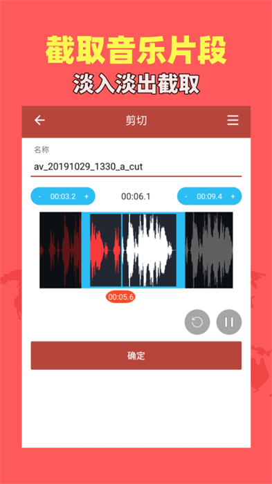 音乐视频助手app v1.9.0 安卓版