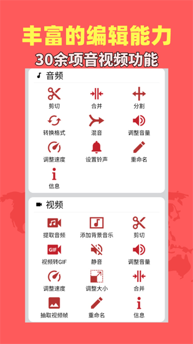 音乐视频助手app v1.9.0 安卓版
