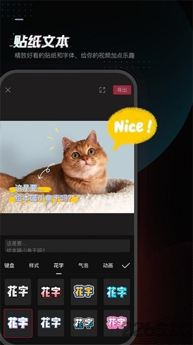CapCut剪辑软件 v13.0.0 最新版