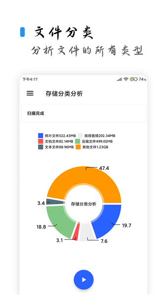 清浊 v2.1.0 安卓版