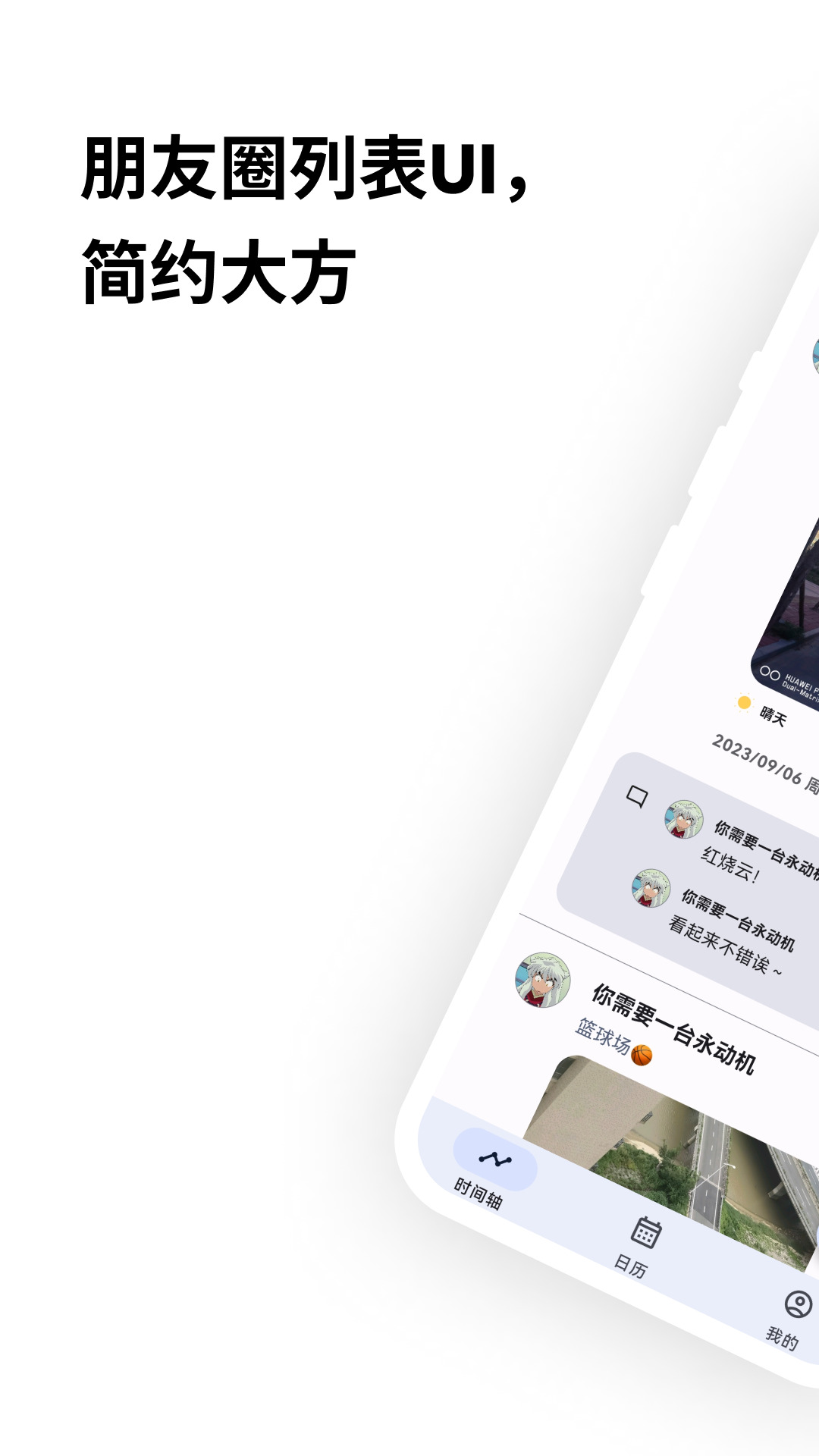 榴莲日记手机版 v0.52.1 安卓版