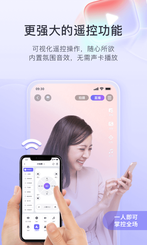 直播加加 v9.0.5 安卓版