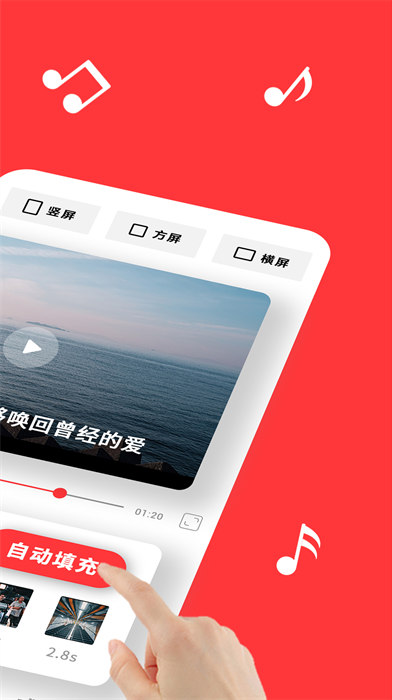 音画视频制作 v3.25.0 最新版