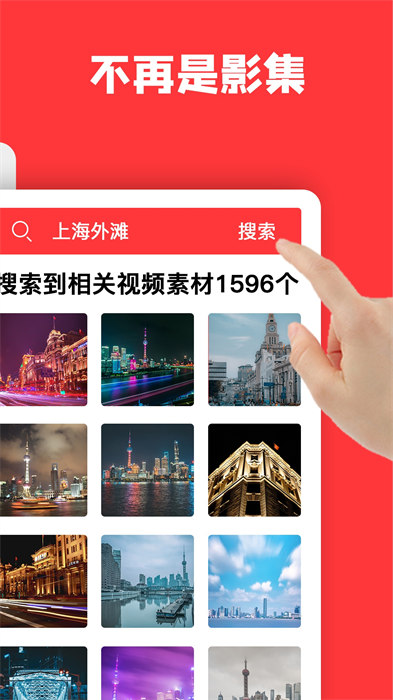 音画视频制作 v3.25.0 最新版