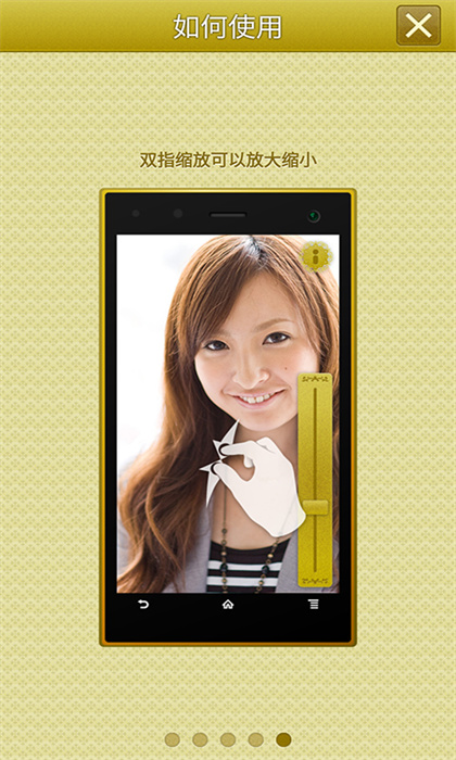 手机高清镜子平台 v6.03 安卓版