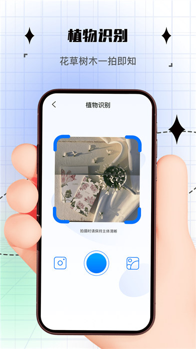 拍照计数app v1.1.0 安卓版
