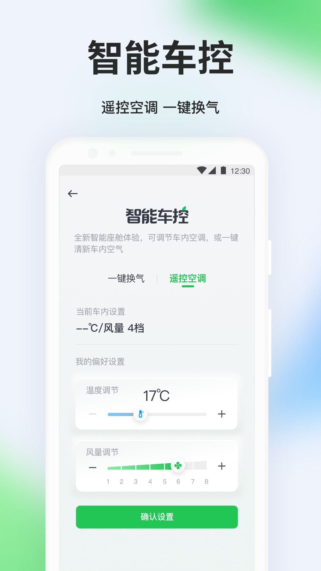 曹操出行打车 v6.0.0 安卓版