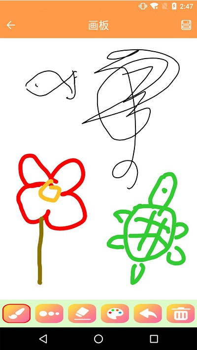 绘画画板 v2.8 安卓版