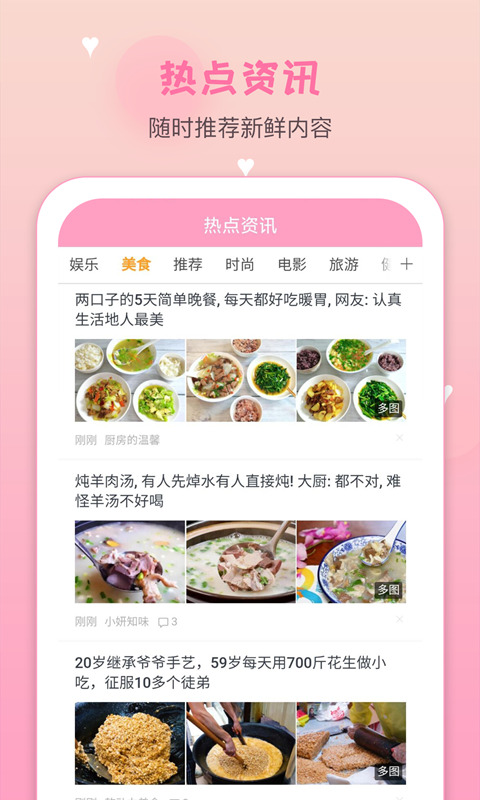 月经期安全期管家软件 v39.2 安卓版
