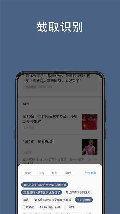 光氪全屏翻译免费下载 v3.1.4 安卓版