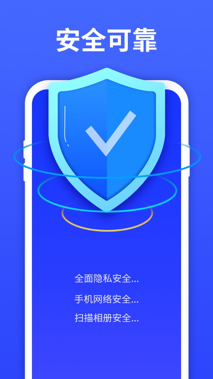 极速数据恢复大师手机版 v6.1.0 安卓版