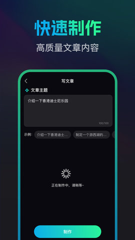 文案宝安卓版 v1.6.8 安卓版