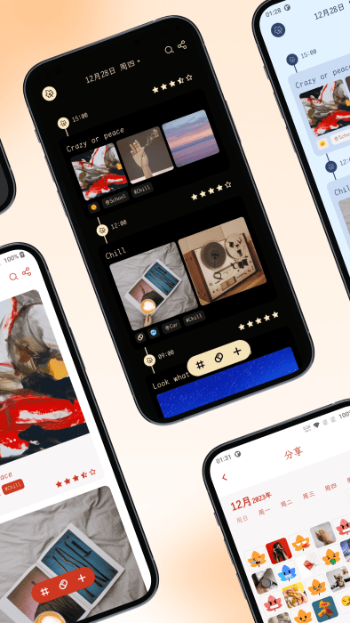 一叶日记app v2.6.2 手机版