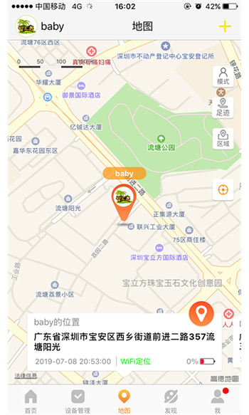 智汇岛app v1.5.9 安卓版