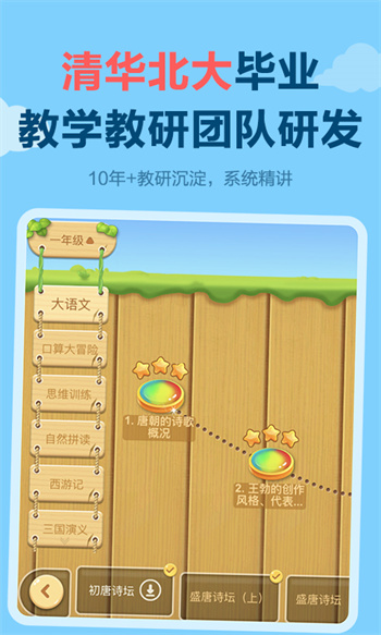 乐乐课堂作文大全(天天练) v11.9.4 安卓版