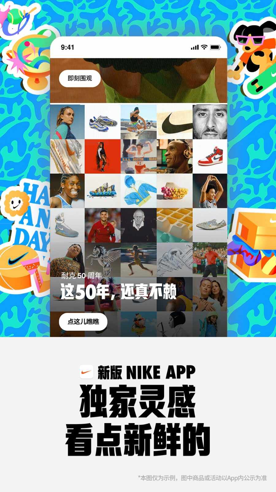 NIKE最新版 v24.49.1 安卓版