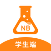 nb实验室学生端 v2.6.0 安卓版