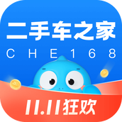 二手车之家二手车交易 v8.66.5 安卓版
