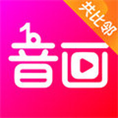 音画视频制作 v3.25.0 最新版