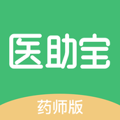 医助宝药师端最新版 v1.4.0 安卓版