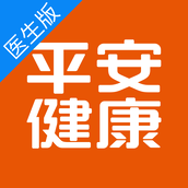 平安健康医生版 v3.69.0 安卓版