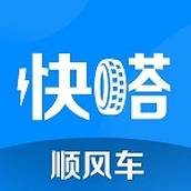 快嗒顺风车 v5.0.1 安卓版