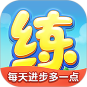 乐乐课堂作文大全(天天练) v11.9.4 安卓版