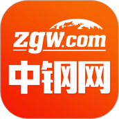 中钢网app(免费钢材交易平台) v3.5.0 安卓版