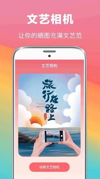 去水印抠图大师软件 v5.1.203 安卓版