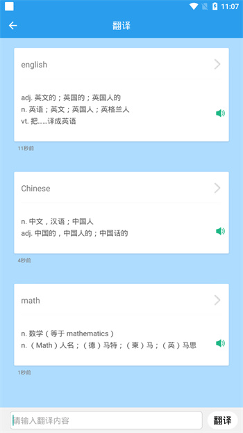 初中数学助手app v3.4.7 安卓版