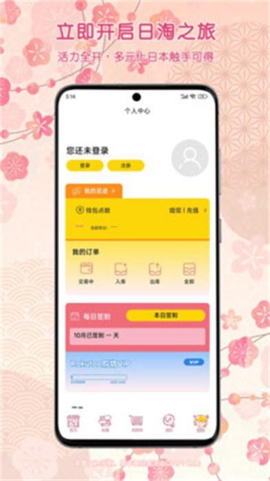 乐酷淘 v1.0.0 手机版