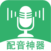 帮配音软件 v1.0.6 安卓版