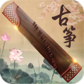 古筝大师 v3.2.0 安卓版