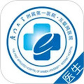 厦大一附院app患者版 v3.11.48 安卓版