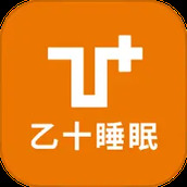 乙十睡眠最新版 v2.1.13 安卓版