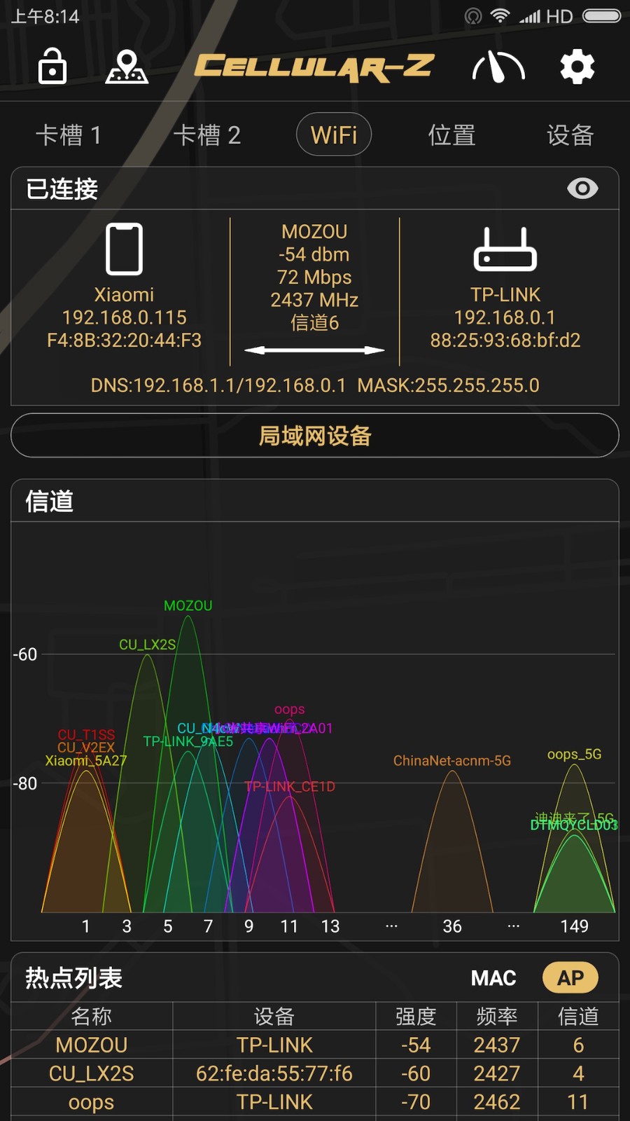 cellularz免费正式版下载 v7.0.0 安卓版