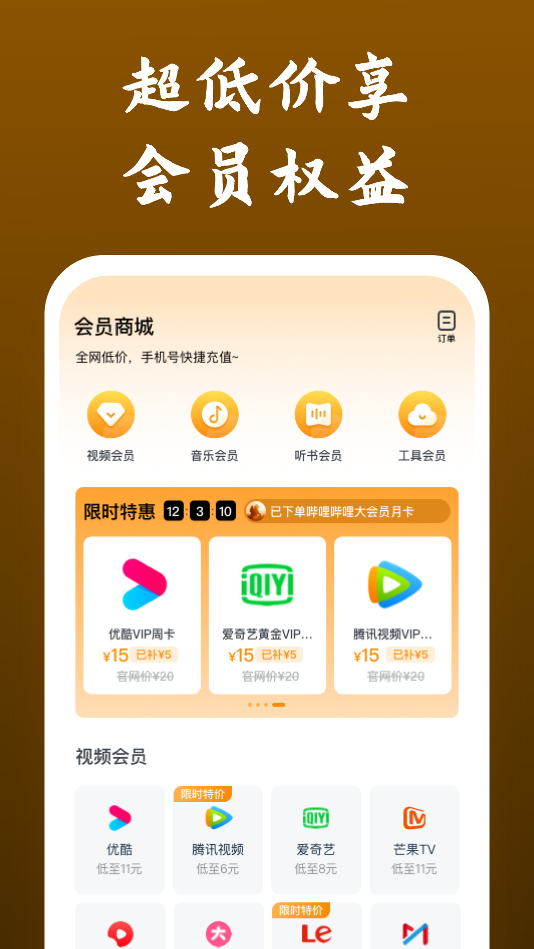 影视大全快看免费追剧app v8.4.7 手机版