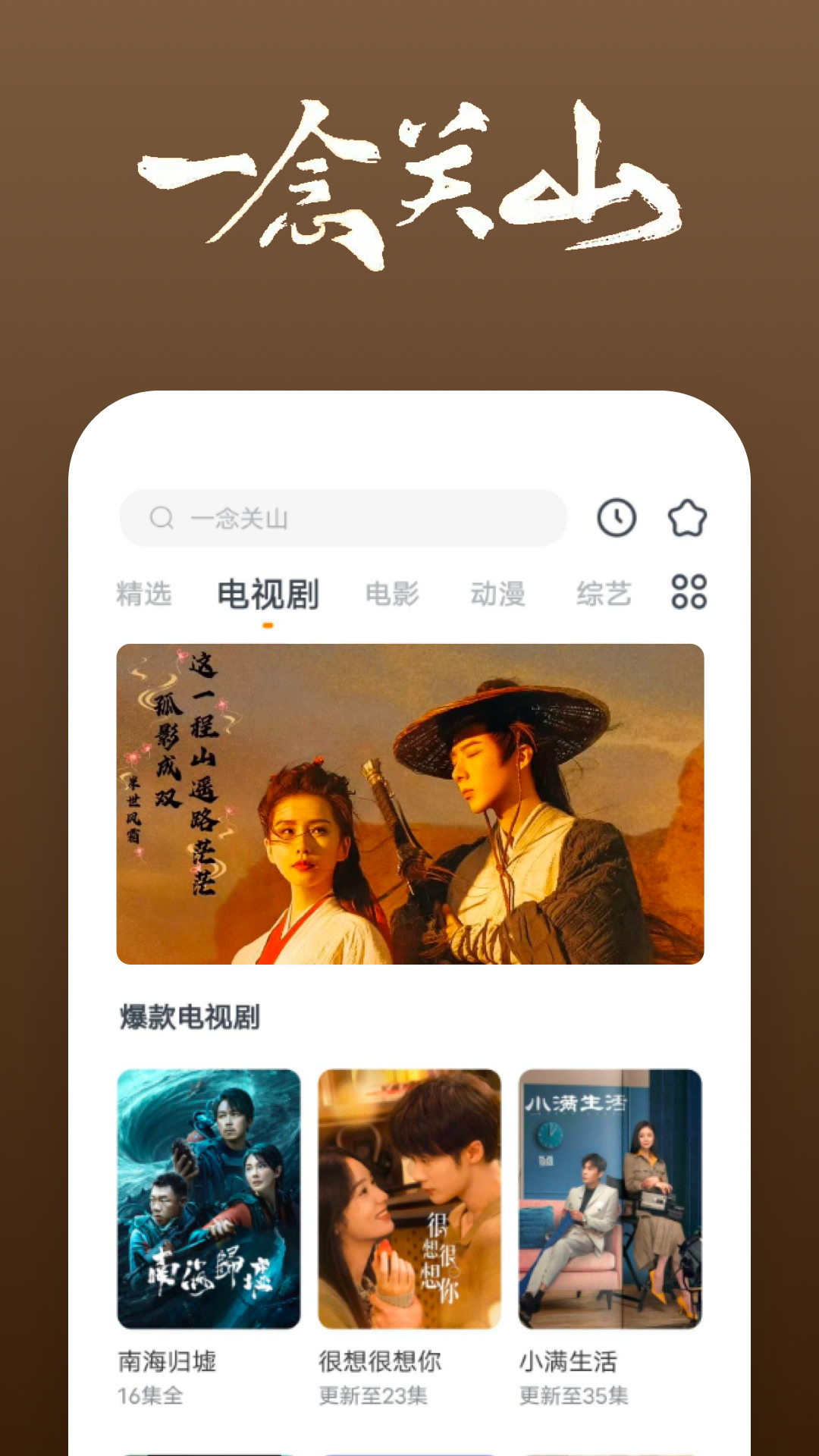 影视大全快看免费追剧app v8.4.7 手机版