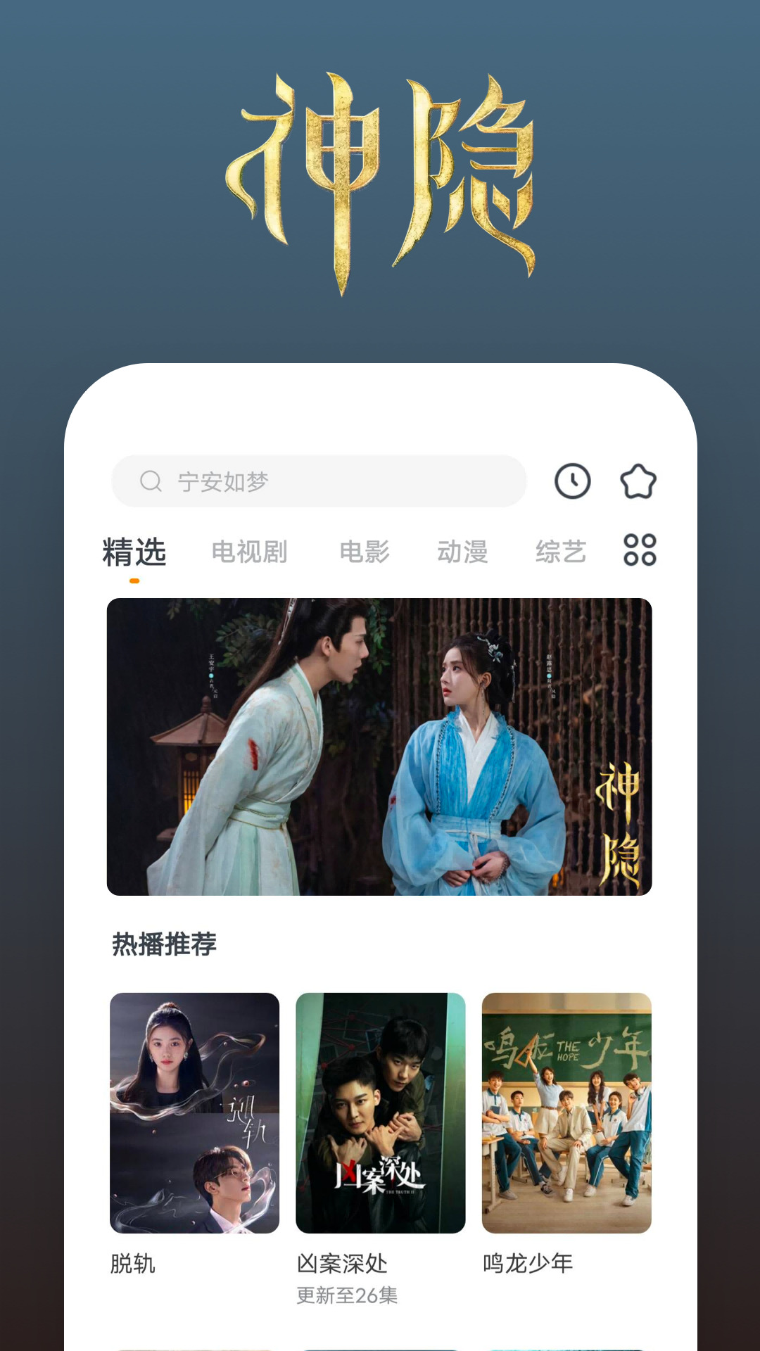 影视大全快看免费追剧app v8.4.7 手机版