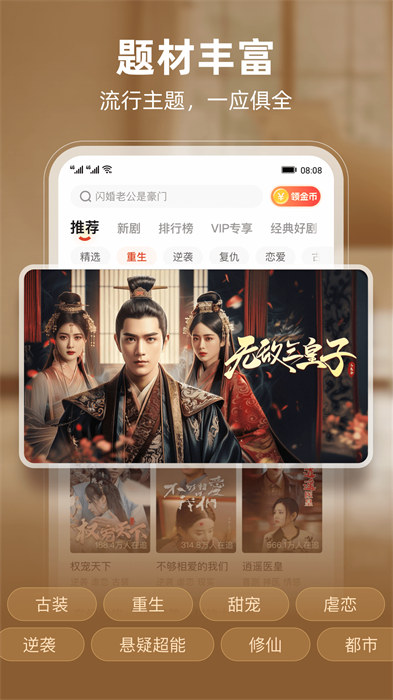 河马剧场最新版 v1.12.1 安卓版