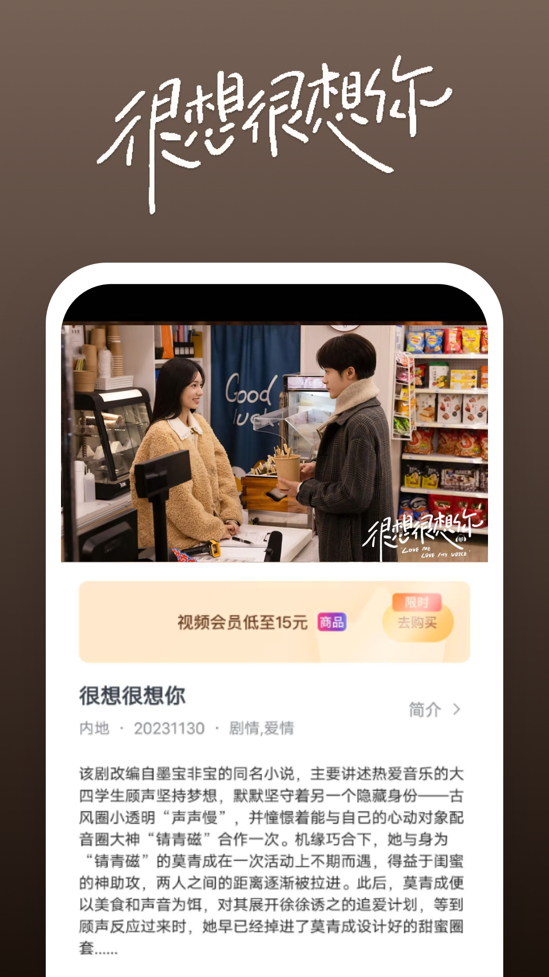 影视大全快看免费追剧app v8.4.7 手机版