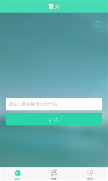 杉山低频神经肌肉治疗仪软件 v1.0.29 安卓版