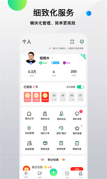 先锋鸟app v3.3.12 安卓版