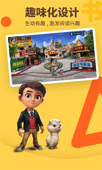 书香博士登录平台 v3.3.37 安卓版