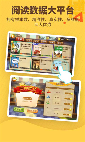 书香博士登录平台 v3.3.37 安卓版