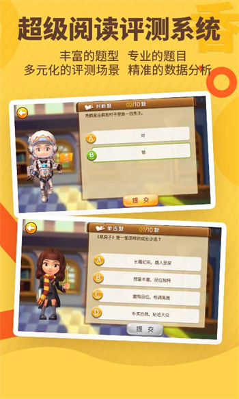 书香博士登录平台 v3.3.37 安卓版