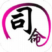 司命宝宝取名起名 v1.9.2 安卓版