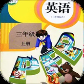 小学英语人教点读app免费版 v2.4.9 安卓版