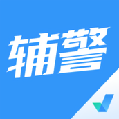 辅警协警考试聚题库最新版 v1.8.8 安卓版